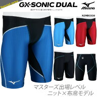 FINA承認 メンズ 上級者用布帛競泳水着 選手用 GX・SONIC DUAL ジーエックス・ソニック デュアル mizuno …