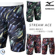 FINA承認 メンズ 競泳水着 mizuno ミズノ N2MBC044