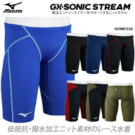 FINA承認 メンズ 競泳水着 mizuno ミズノ 2026年/春夏NEWカラー N2MBC520