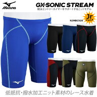 FINA承認 ジュニア水着 男子 競泳水着 mizuno ミズノ 2026年/春夏NEWカラー N2MBC920