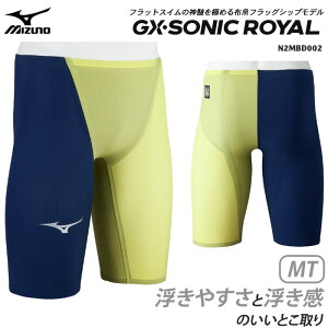 �_�����N�[�|���Ώہ^FINA���F �����Y �������� ���[�X���� �I��p GX�ESONIC ROYAL MT �W�[�G�b�N�X�E�\�j�b�N ���C���� MT mizuno �~�Y�m N2MBD002 �y�ԕi�E�����s�z