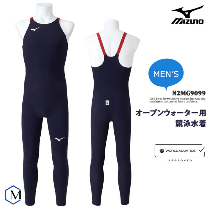 楽天市場】FINAマークあり メンズ トライアスロン OWS オープン 