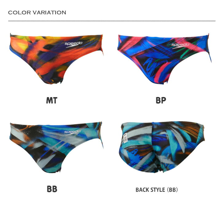楽天市場】FINAマークあり メンズ 競泳水着 ブーメラン speedo 