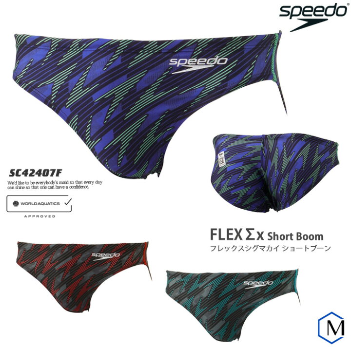 楽天市場】FINAマークあり メンズ 競泳水着 ブーメラン speedo 