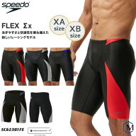 FINA承認 メンズ 競泳水着 男性 大きいサイズ speedo スピード SC62301FE