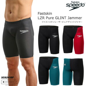 FINA���F �����Y �������� ���[�X���� �I��p Fastskin LZR Pure GLINT Jammer speedo �X�s�[�h SC62410F �y�ԕi�E�����s�z