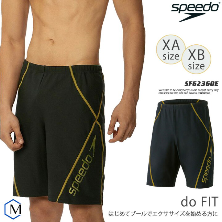 楽天市場】メンズ フィットネス水着 男性 大きいサイズ ルーズタイプ  