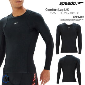 2024年/春夏新作 メンズ フィットネス水着 男性 ラッシュガード・トップス・ぴったりシルエット speedo スピード SF72401