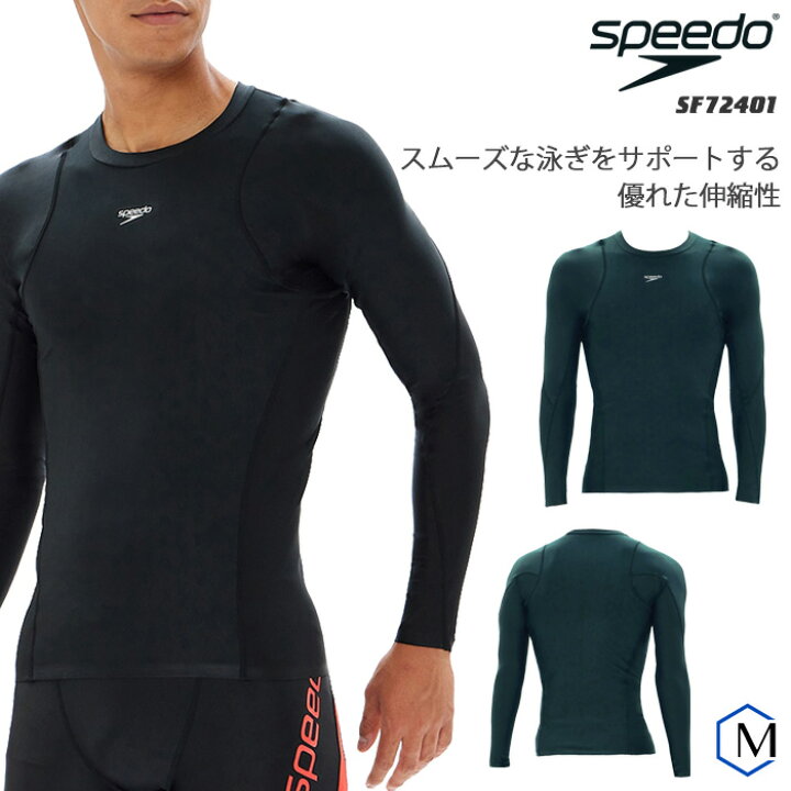 楽天市場】メンズ フィットネス水着 男性 ラッシュガード・トップス 
