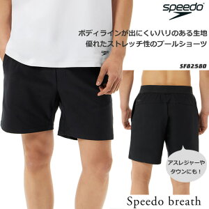 Y tBbglX{gX j [Y^Cvi߁jspeedo Xs[h 2025N/H~V SF82580