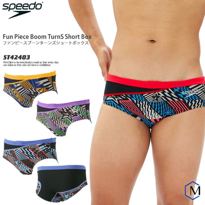 楽天市場】2024年/春夏新作 メンズ 競泳練習用水着 ブーメラン speedo 