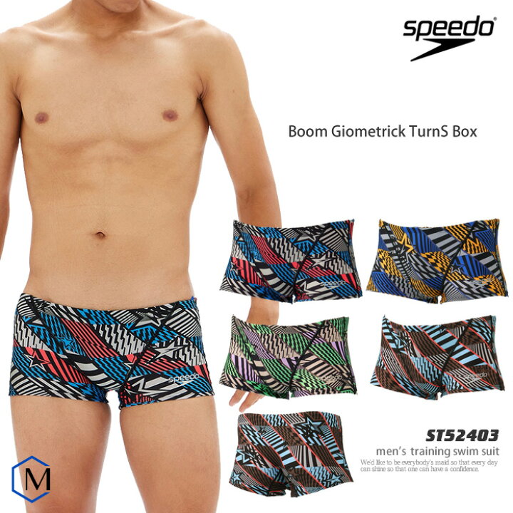楽天市場】2024年/春夏新作 メンズボックス 競泳練習用水着 speedo 