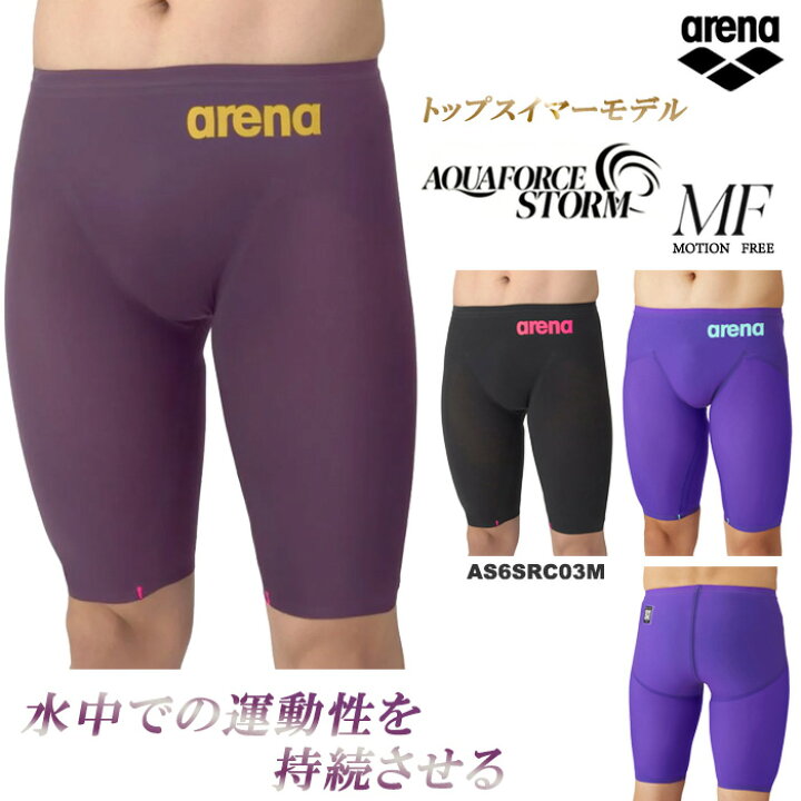 楽天市場】＼高速クーポン対象／FINA承認 メンズ 高速水着 レース水着 