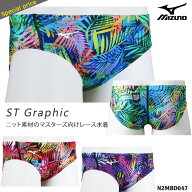 FINA承認 メンズ 競泳水着 ブーメラン mizuno ミズノ N2MBD047