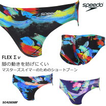 ブーメラン ブランドスピード 水泳 スポーツ・アウトドア の通販