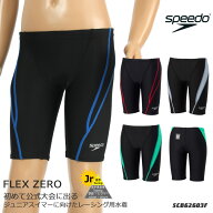 FINA承認 ジュニア水着 男子 競泳水着 speedo スピード 2026年/春夏新作 SCB62603F