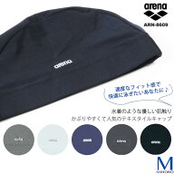 【在庫限り】テキスタイルキャップ /スイムキャップ/水中ウォーキング/トリコットキャップ/シンプル/かぶ…