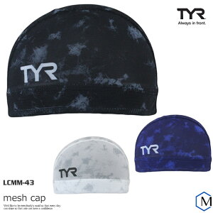 メッシュキャップ /スイムキャップ/子供用/大人用/ TYR ティア LCMM-43【特別価格につき交換返品不可】