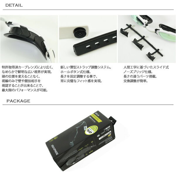 FINA承認モデルクッションあり競泳用スイムゴーグル水泳用ミラーレンズAquaSphere(アクアスフィア)MPphelpsマイケルフェルプスNINJATITANIUMMIRROR