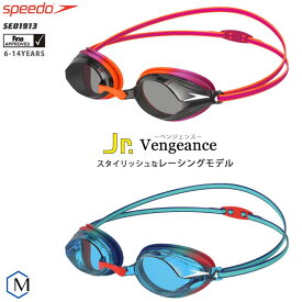 FINA承認モデル クッションあり ジュニア競泳用スイムゴーグル プール Vengeance ヴェンジェンス speedo（スピード） SE01913