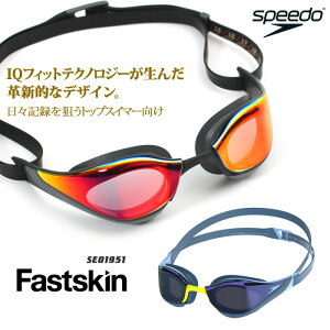 FINAFf NbV jpXCS[O jp ~[Y Fastskin Pure Focus sAtH[JX speedoiXs[hj [Asia Fit] SE01951