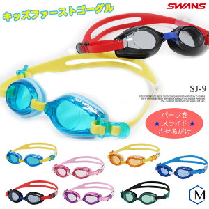 NbV WjAtBbglXpXCS[O v[ SWANSiXYj SJ-9