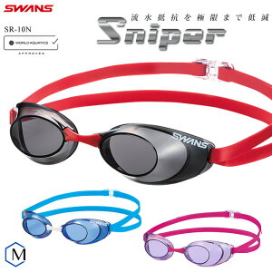 FINA���F���f�� �N�b�V�����Ȃ� ���j�p�X�C���S�[�O�� ���j�p Sniper �X�i�C�p�[ SWANS �X�����Y SR-10N