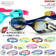 FINA承認モデル クッションなし ジュニア競泳用スイムゴーグル プール ミラーレンズ SWANS スワンズ SR-1…