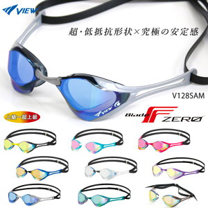 FINAFf NbVȂ jpXCS[O jp ~[Y BladeF ZERO u[hGt [ VIEWir[j V128ESAM