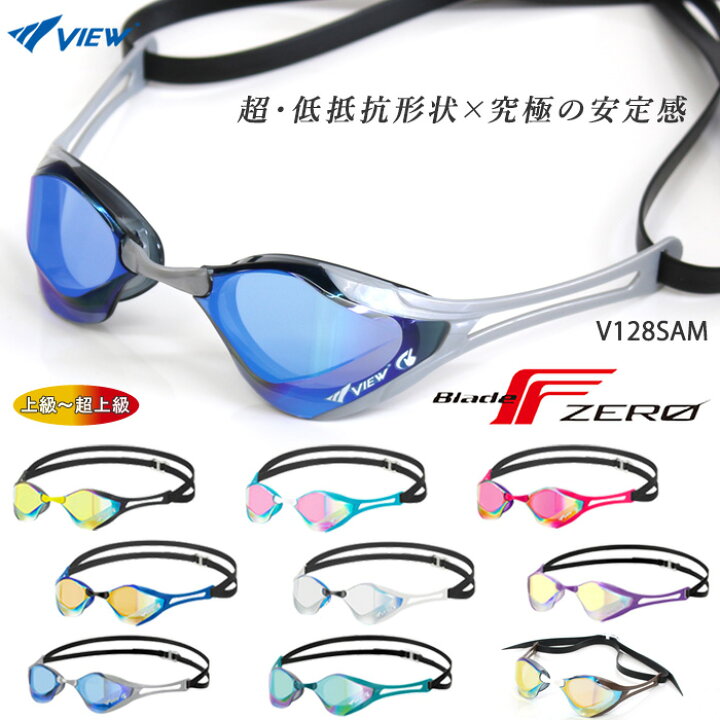 楽天市場】FINA承認モデル クッションなし 競泳用スイムゴーグル 水泳  