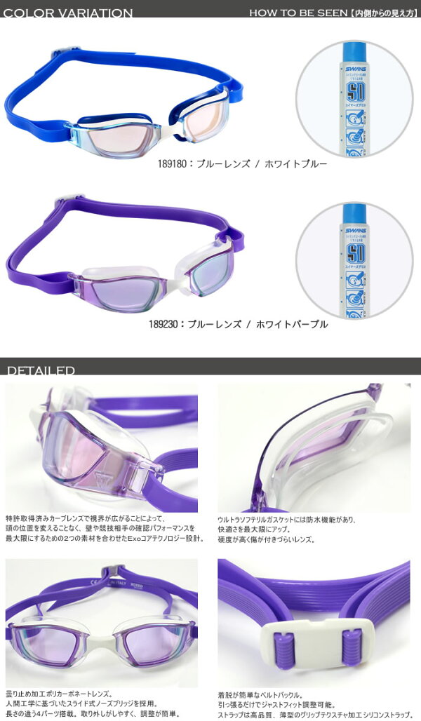 FINA承認モデルクッションあり競泳用スイムゴーグル水泳用ミラーレンズAquaSphereMPエムピーマイケルフェルプスXCEEDTITANIUMMULTILAYER
