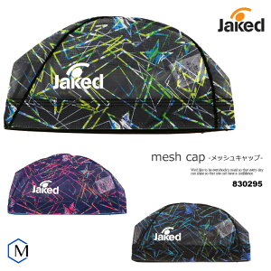 メッシュキャップ /スイムキャップ/子供用/大人用/ jaked ジャケッド 830295