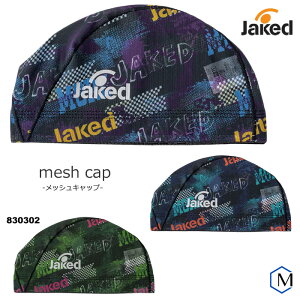 メッシュキャップ /スイムキャップ/子供用/大人用/ jaked ジャケッド 830302