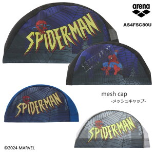 メッシュキャップ /スイムキャップ/子供用/大人用/キャラクター arena アリーナ DISNEY ディズニー マーベル スパイダーマン AS4FSC80U