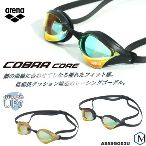 WAF FINAFf NbV jpXCS[O ~[Y COBRA CORE Ru RA arenaiA[ij AS5SGG03U