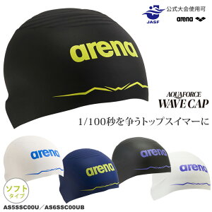 WA���F FINA���F���f�� �V���R���L���b�v/�\�t�g�^�C�v/�X�C���L���b�v/���j AQUAFORCE WAVE CAP arena �A���[�i AS5SSC00U�^AS6SSC00UB