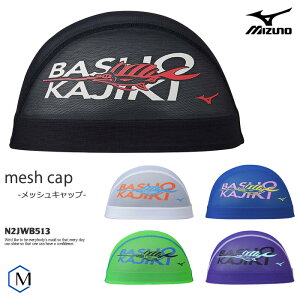 bVLbv /XCLbv/qp/lp/ mizuno ~Ym N2JWB513