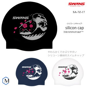 �V���R���L���b�v /WA���F FINA���F���f��/�X�C���L���b�v/���j SWANS �X�����Y SA-7Z-17�i���ʌ���j�ipd0807�j