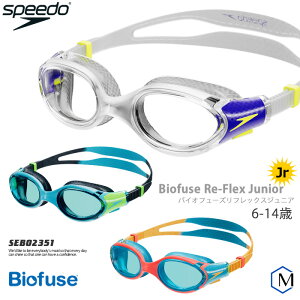 NbV WjAtBbglXpXCS[O jp Biofuse oCIt[Y speedooiXs[hj SEB02351