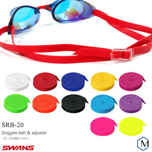 XC S[O jppւSiXyAxgj /j/S/J[/{/JX^ SWANSiXYj SRB-20