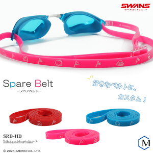 XC S[O jppւSiXyAxgj /j/S/J[/{/JX^/TI SWANSiXYj SRB-HB