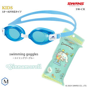 NbV WjAtBbglXpXCS[O v[ TI Vi[ SWANSiXYj SW-CR