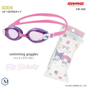 NbV WjAtBbglXpXCS[O v[ TI }CfBN~ SWANSiXYj SW-MK