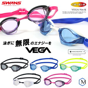 FINAFf NbVt jpXCS[O jp VEGA FK SWANSiXYj VEGA-Nre 