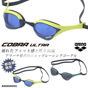 FINA���F���f�� �N�b�V�������� ���j�p�X�C���S�[�O�� COBRA ULTRA �R�u�� �E���g�� SWIPE arena �A���[�i �ꕔ�X�܌��� AS6SGG05U