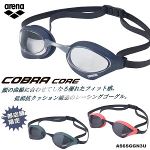 WA���F FINA���F���f�� �N�b�V�������� ���j�p�X�C���S�[�O�� COBRA CORE �R�u�� �R�A arena �A���[�i �ꕔ�X�܌��� AS6SGGN3U