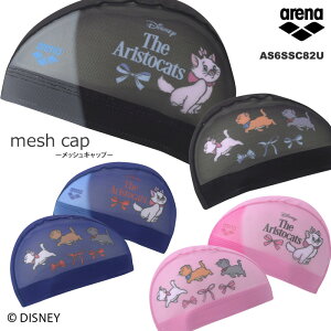 bVLbv /XCLbv/qp/lp/LN^[ arena A[i DISNEY fBYj[ 2026N/tĐV AS6SSC82U