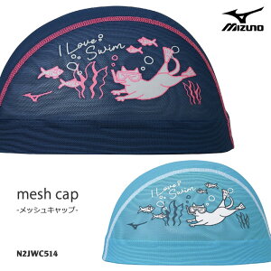 bVLbv /XCLbv/qp/lp/ mizuno ~Ym 2025N/H~V N2JWC514