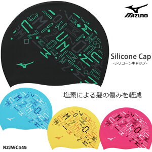 シリコンキャップ /スイムキャップ/競泳 mizuno ミズノ 2025年/秋冬新作 N2JWC545