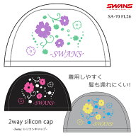 2ウェイシリコンキャップ /スイムキャップ/水中ウォーキング SWANS スワンズ 2026年/春夏新作 SA-70FL（…